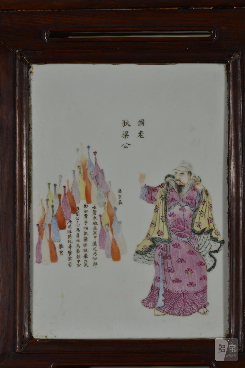 清咸丰 粉彩无双谱屏风 - 图6